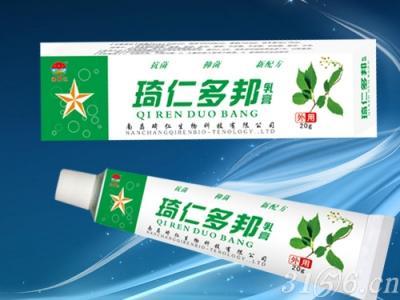 【琦仁多邦乳膏】重磅招商 皮膚科獨家品種，搶占終端新風口