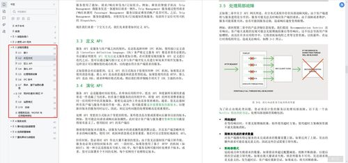 微服務(wù)架構(gòu)手抄本 阿里巴巴開源七日，解讀注冊(cè)中心、調(diào)用篇與網(wǎng)關(guān)配置的網(wǎng)絡(luò)脈搏